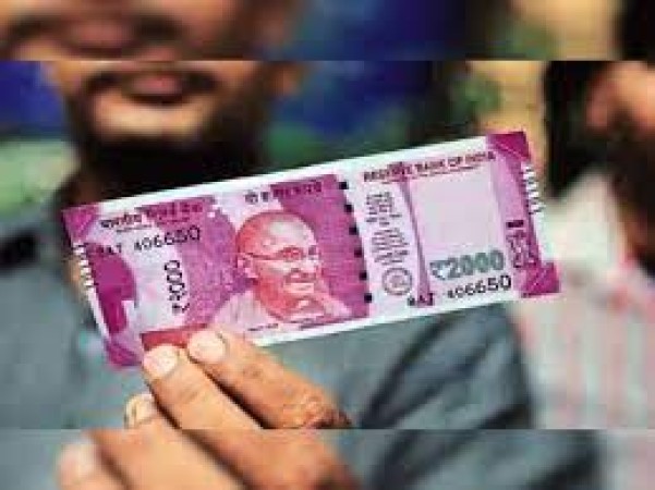 ‎भारतीय ‎रिजर्व बैंक 2000 के नोट जमा कराने की अंतिम तिथि बढ़ाएगा रिपोर्ट Yug Pradesh 2613